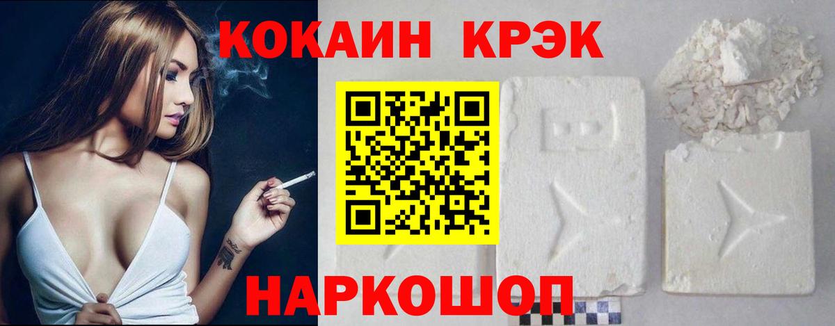 КОКАИН Columbia Севастополь