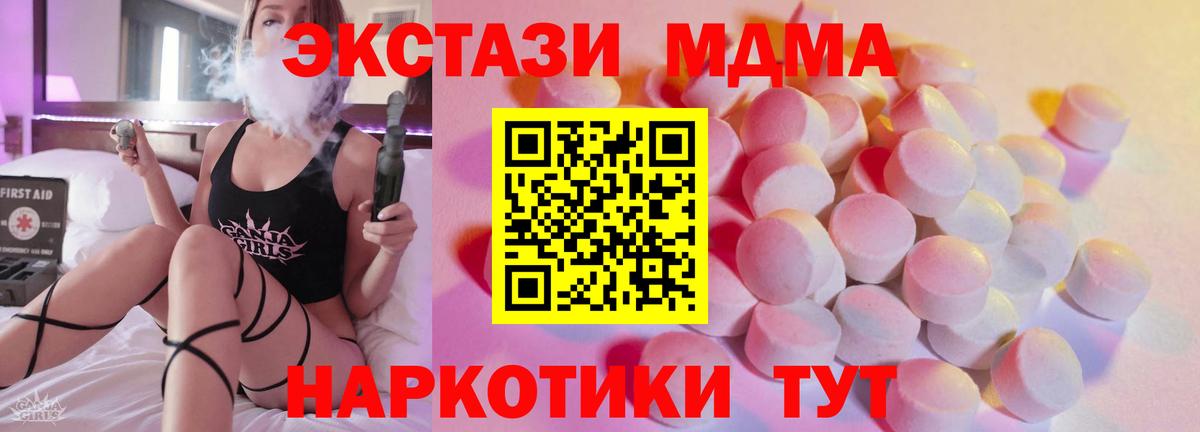 Экстази Punisher Севастополь