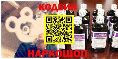 мефедрон VHQ Обнинск