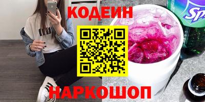 мефедрон Обь
