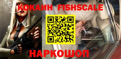 мефедрон Обь