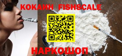 мефедрон Обь