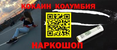 мефедрон VHQ Обнинск