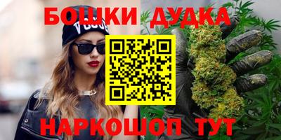 мефедрон VHQ Обнинск