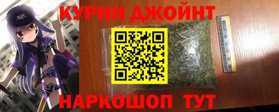 мефедрон Обь