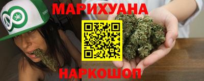 мефедрон VHQ Обнинск