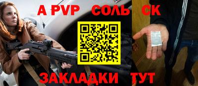мефедрон VHQ Обнинск