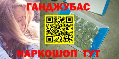 мефедрон VHQ Обнинск