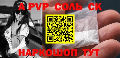 Альфа ПВП Нягань