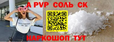 мефедрон Обь