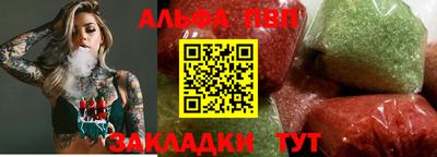 Альфа ПВП Нягань