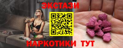 мефедрон VHQ Обнинск