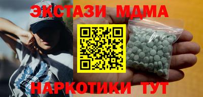 мефедрон Обь
