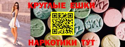 мефедрон VHQ Обнинск