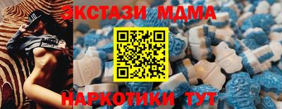 мефедрон VHQ Обнинск