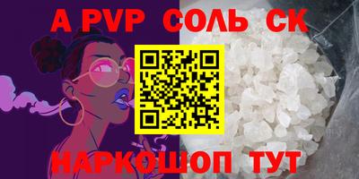 мефедрон VHQ Обнинск