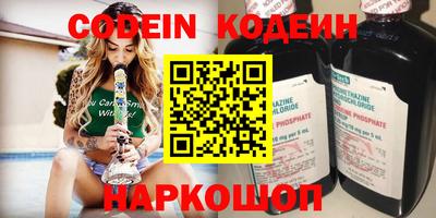мефедрон Обь