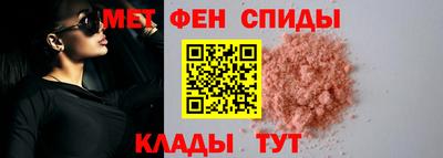 мефедрон Обь