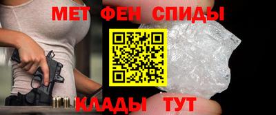 мефедрон VHQ Обнинск