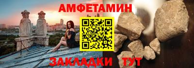 мефедрон Обь