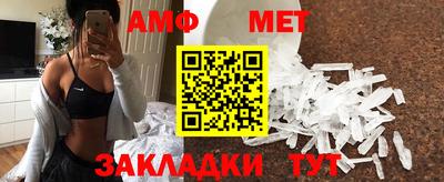 мефедрон VHQ Обнинск