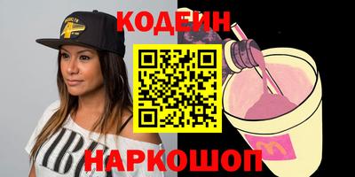 мефедрон VHQ Обнинск