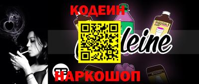 мефедрон VHQ Обнинск