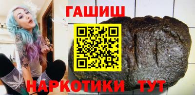 мефедрон Обь