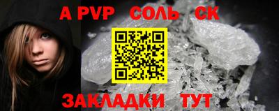 мефедрон VHQ Обнинск