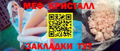 мефедрон Обь