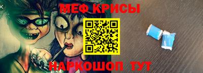 мефедрон Обь