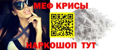 мефедрон Обь