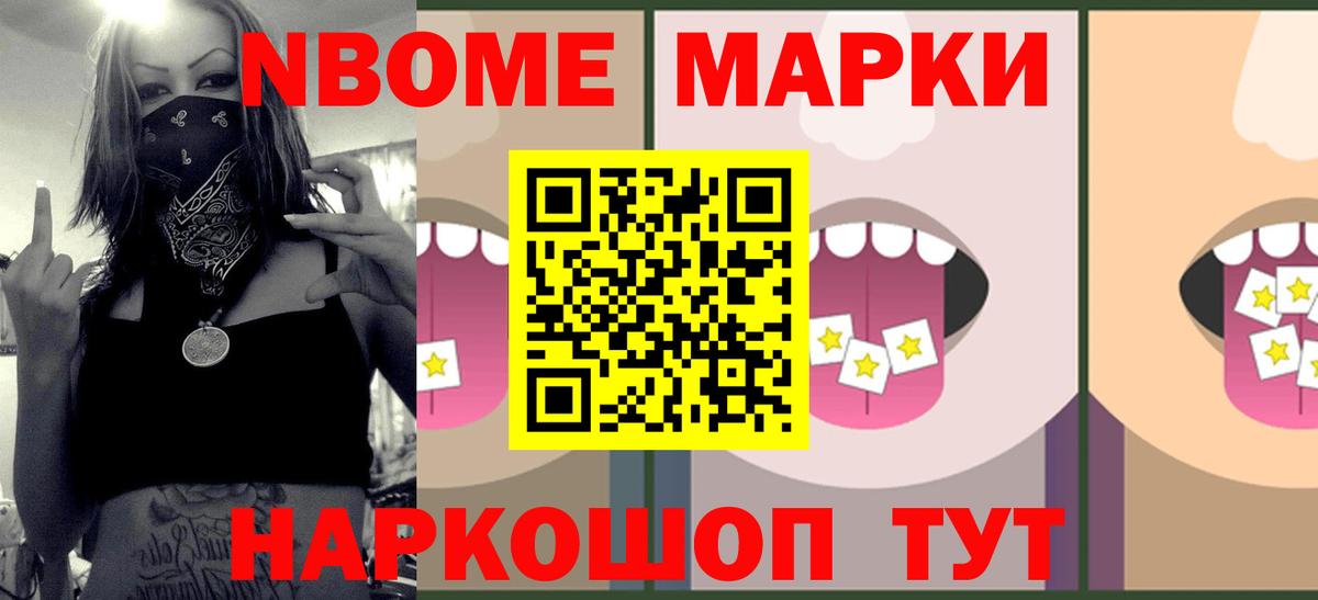 ЛСД экстази  Вход с VPN  Севастополь  Лсд 25 экстази ecstasy  LSD-25 экстази кислота 