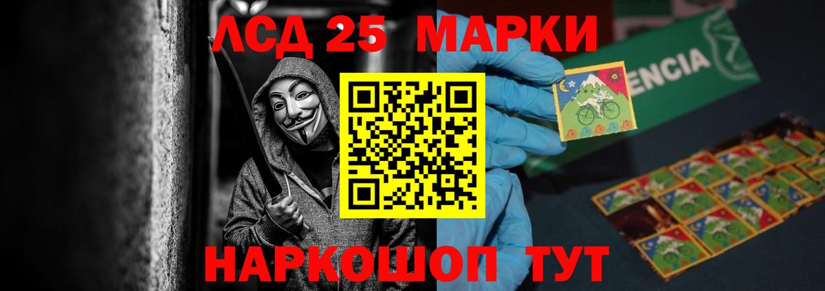 Каннабис  ГАШИШ  NBOMe  МЕТАДОН  МЕФ кристаллы  Севастополь  APVP СОЛЬ   Вход с VPN  Кокаин 