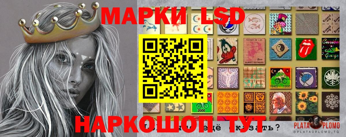 Марки NBOMe 1500мкг  Марки NBOMe 1500мкг  Вход с VPN  Севастополь 