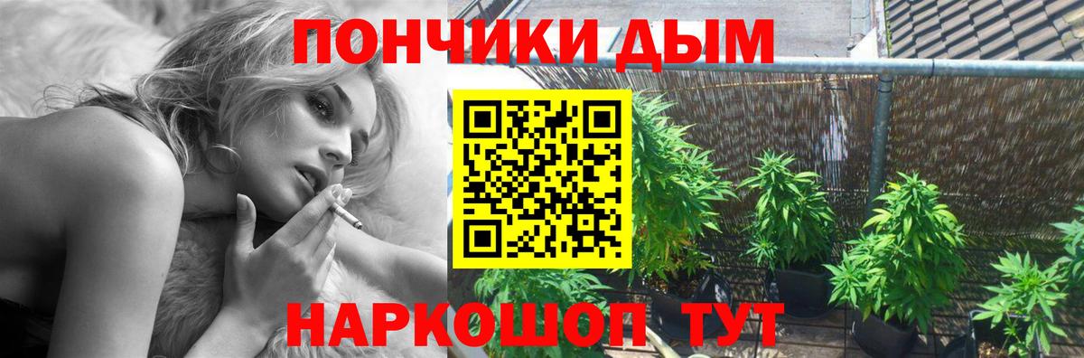 Шишки марихуана White Widow  Вход с VPN  Каннабис индика  Канабис MAZAR  Севастополь 